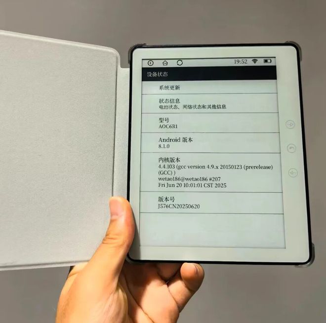书”57寸触屏+安卓系统二手279块PP电子APP显示器大厂出的“电纸(图3)