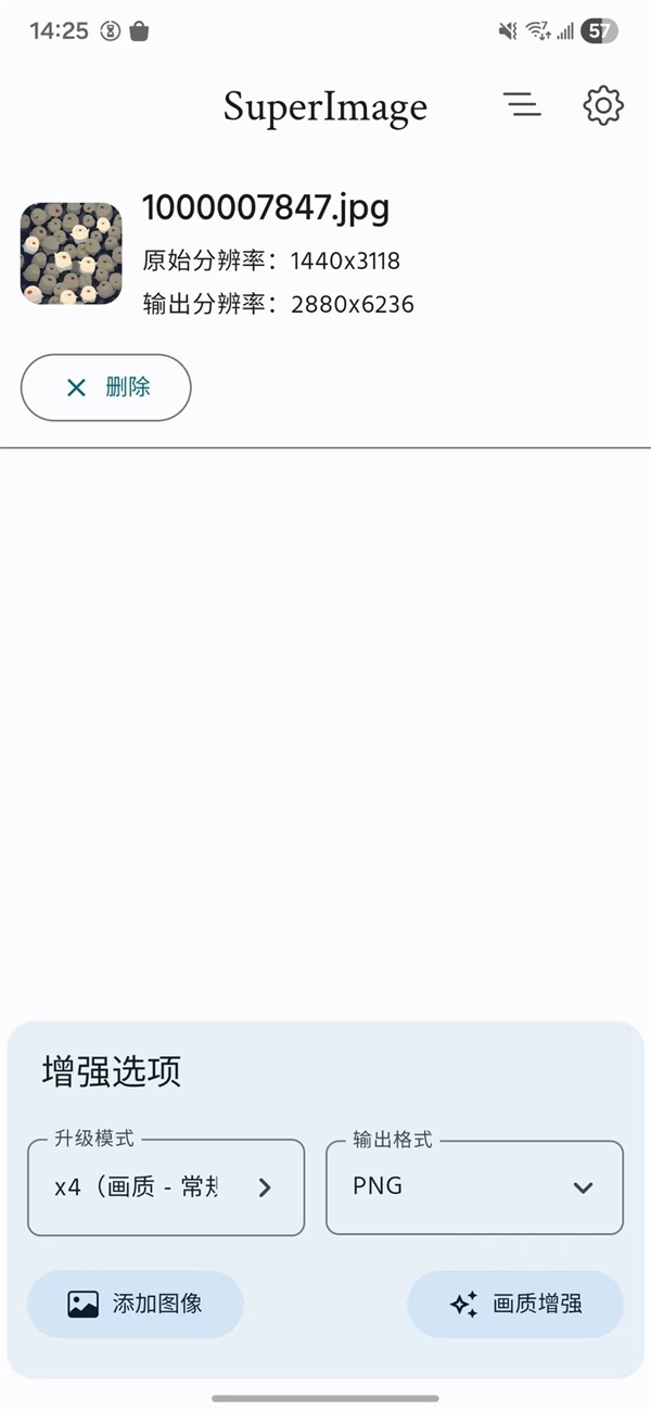 小众APP盘点：装完不再用苹果PP电子模