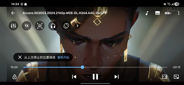 小众APP盘点：装完不再用苹果PP电子模拟器试玩五个安卓必备(图2)