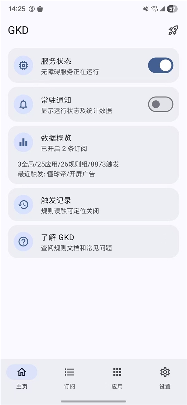 小众APP盘点：装完不再用苹果PP电子模拟器试玩五个安卓必备(图4)