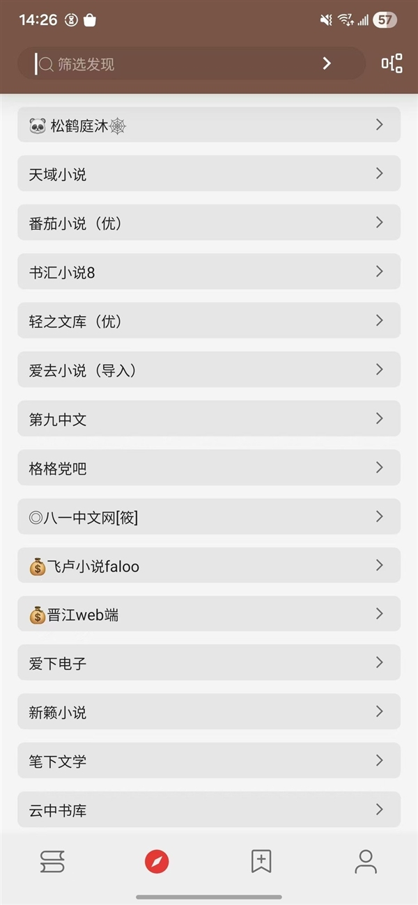 小众APP盘点：装完不再用苹果PP电子模拟器试玩五个安卓必备(图3)